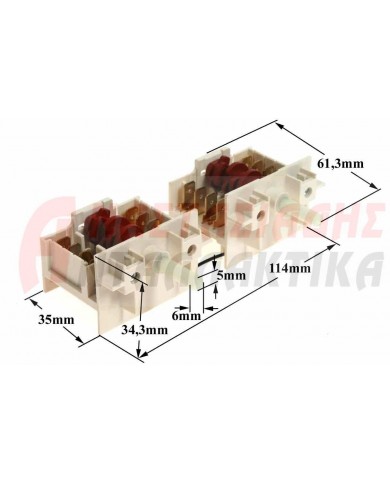 Διακόπτης διπλός, εστιών κουζίνας (7+7 θέσεων)