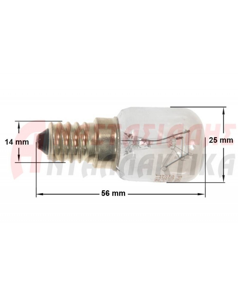 Λαμπτήρας φωτισμού κουζίνας ψυγείου (220V - 25W, E14, 300°C)