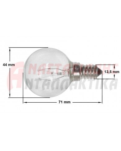 Λαμπτήρας φούρνου κουζίνας (220V - 40W, E14, 300°C)