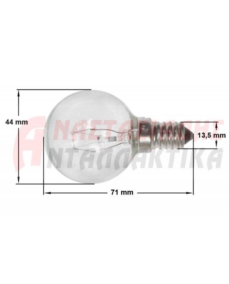 Λαμπτήρας φούρνου κουζίνας (220V - 40W, E14, 300°C)