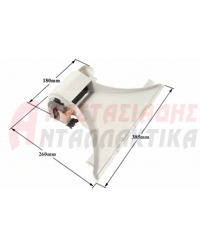 Ανεμιστήρας (με χοάνη) ψύξης καλωδίων κουζίνας