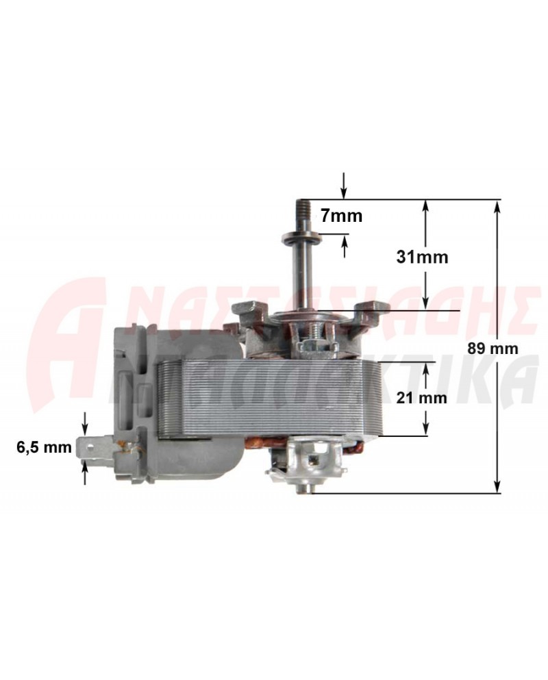Μοτέρ αερόθερμου φούρνου κουζίνας (220V - 25W)
