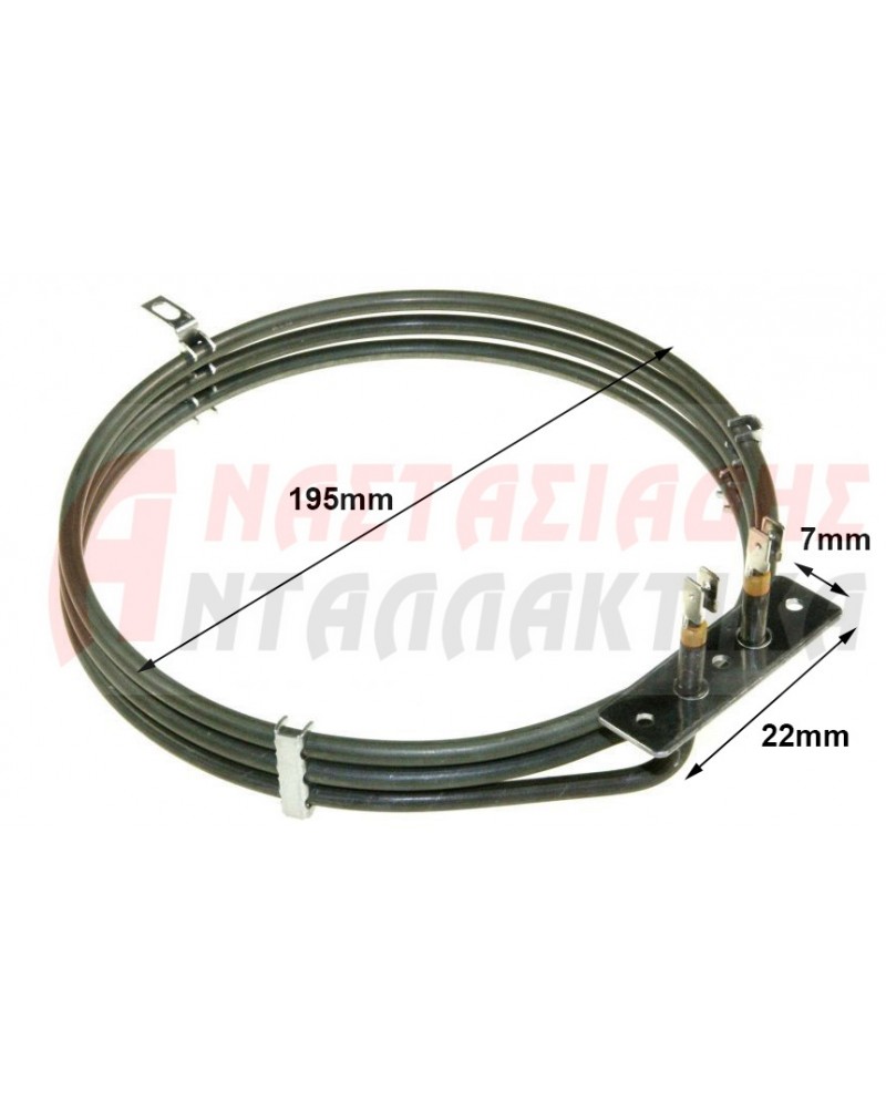 Αντίσταση αερόθερμη, φούρνου (2000W - 220V)