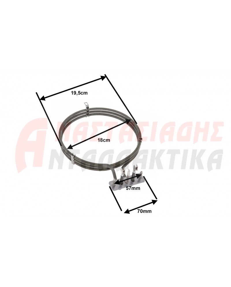 Αντίσταση αερόθερμη φούρνου κουζίνας (2100W - 220V)