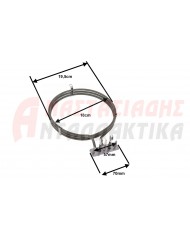 Αντίσταση αερόθερμη φούρνου κουζίνας (2100W - 220V)