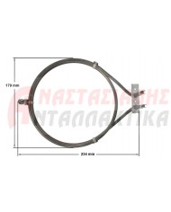 Αντίσταση αερόθερμη φούρνου κουζίνας (2400W - 220V)