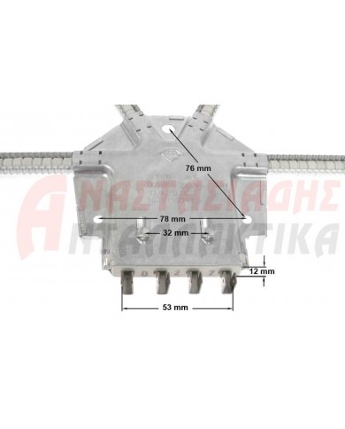 Αντίσταση κάτω, φούρνου κουζίνας (650 + 650W - 220V)
