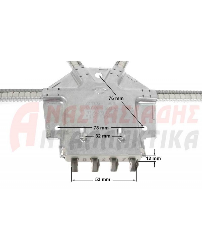 Αντίσταση κάτω, φούρνου κουζίνας (650 + 650W - 220V)