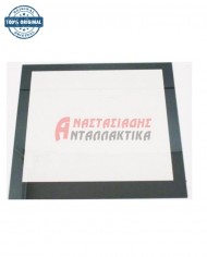 Εσωτερικό Κρύσταλλο πόρτας φούρνου