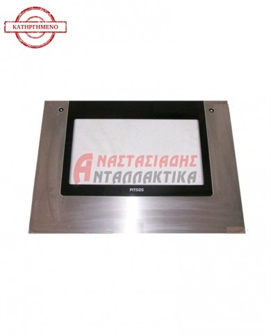 Εξωτερικό Κρύσταλλο πόρτας κουζίνας