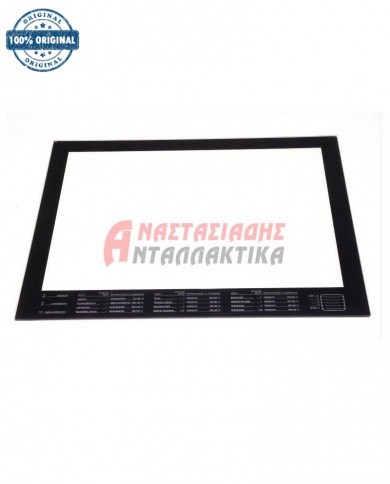 Εσωτερικό Κρύσταλλο πόρτας φούρνου (504 x 397mm)