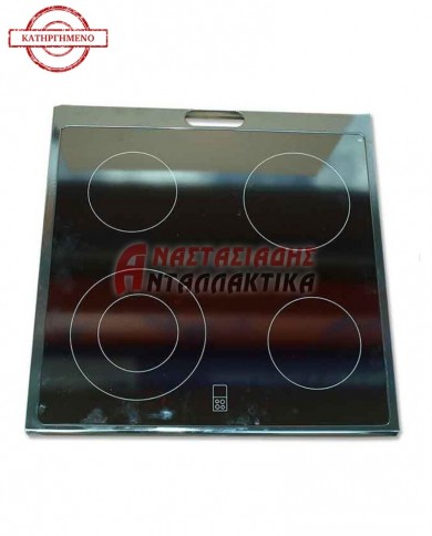 Πλατώ, κρύσταλλο κεραμικής εστίας κουζίνας