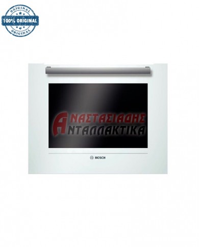 Eξωτερικό Κρύσταλλο κουζίνας