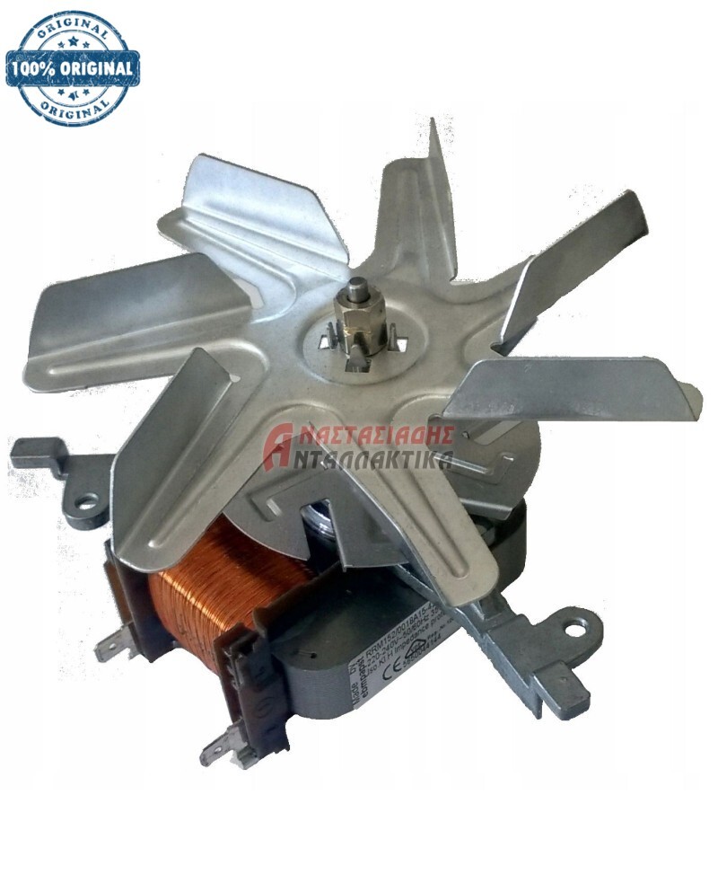 Ανεμιστήρας αερόθερμου φούρνου (35W - 220V, μοτέρ + φτερωτή, κομπλέ)