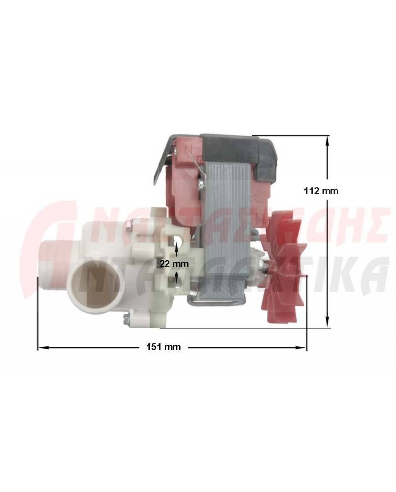 Αντλία αποχέτευσης πλυντηρίου πιάτων