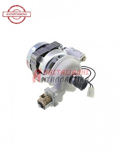 Κεντρική Αντλία πλύσεως πλυντηρίου πιάτων (75W - 220V)