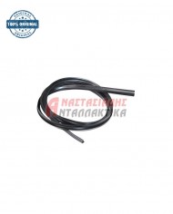 Λάστιχο πόρτας πλυντηρίου πιάτων