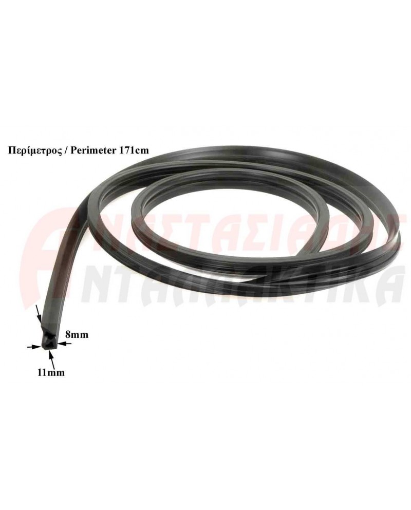 Λάστιχο πόρτας πλυντηρίου πιάτων