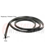 Λάστιχο πόρτας πλυντηρίου πιάτων