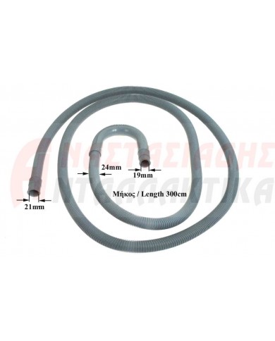 Λάστιχο αποχέτευσης πλυντηρίου ρούχων (20mm x 22mm x 3m)