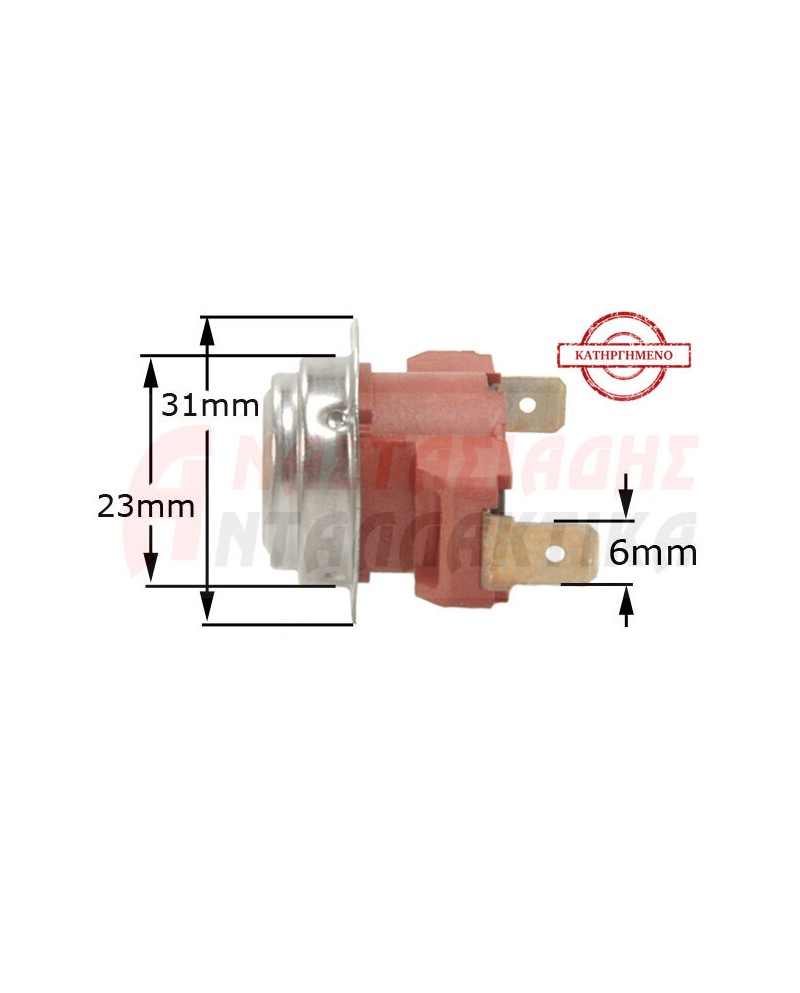 Θερμικό πλυντήριο πιάτων - ρούχων (κλίξον NC 60°C)
