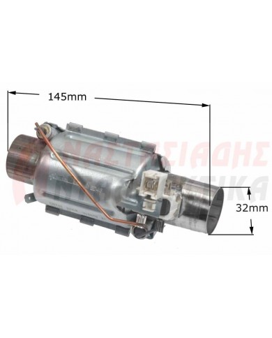 Αντίσταση 32mm πλυντηρίου πιάτων - ποτηριών (2000W - 220V)