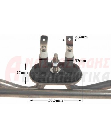 Αντίσταση κάδου πλυντηρίου πιάτων (1950W - 220V)