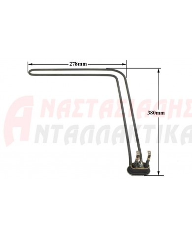 Αντίσταση κάδου πλυντηρίου πιάτων (2000W - 220V)