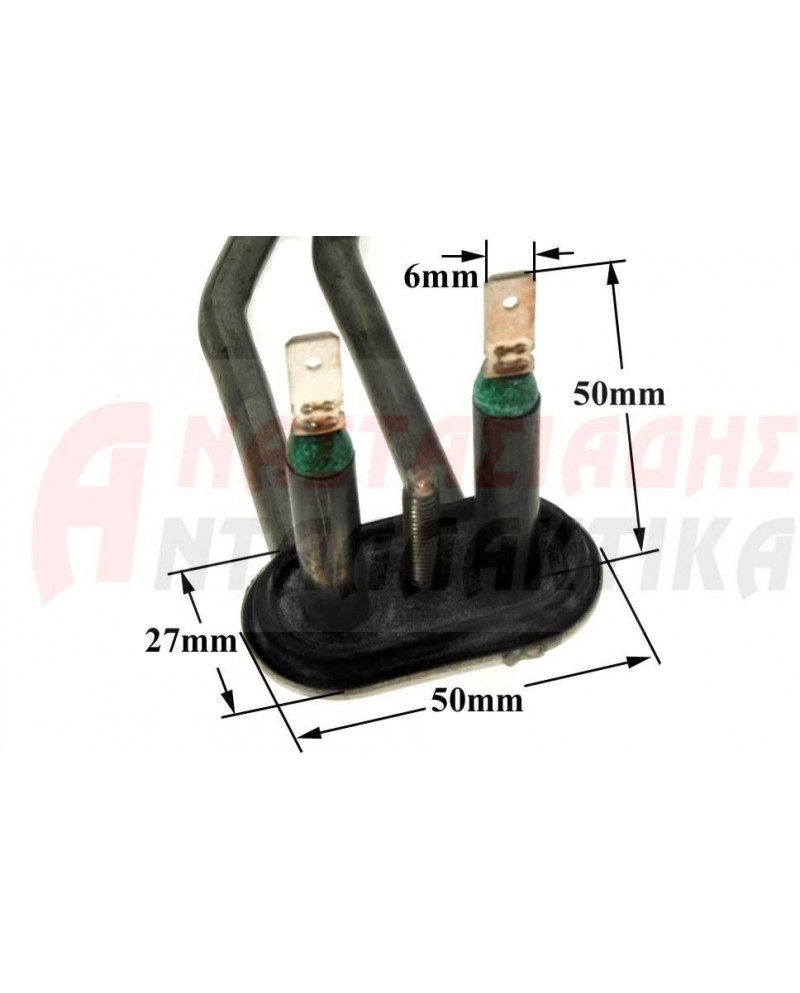 Αντίσταση κάδου πλυντηρίου πιάτων (2100W - 220V)