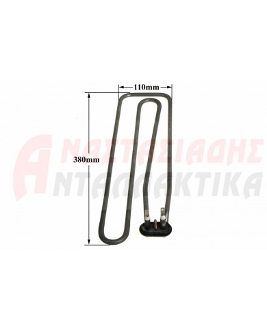 Αντίσταση κάδου πλυντηρίου πιάτων (2150W - 220V)