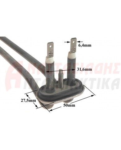 Αντίσταση κάδου πλυντηρίου πιάτων (2900W - 220V)