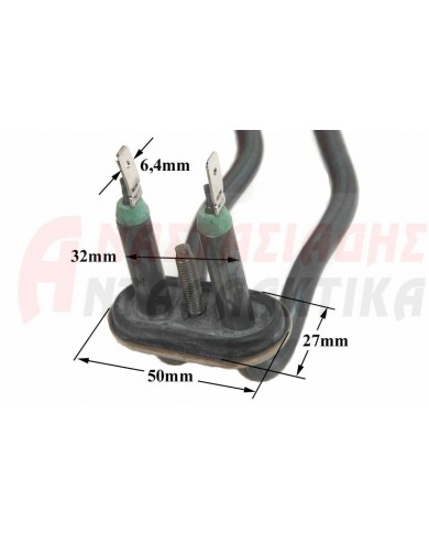 Αντίσταση κάδου πλυντηρίου πιάτων (2900W - 220V)