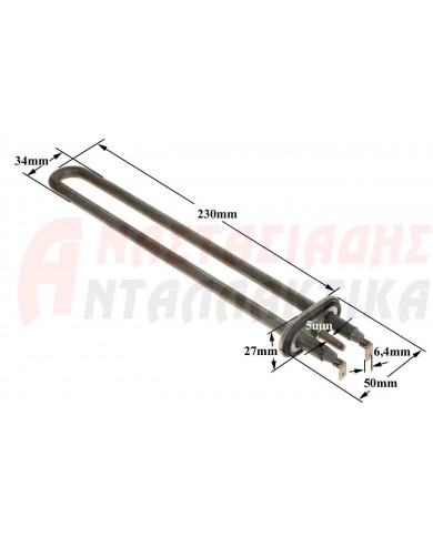 Αντίσταση κάδου πλυντηρίου πιάτων (1000W - 220V)