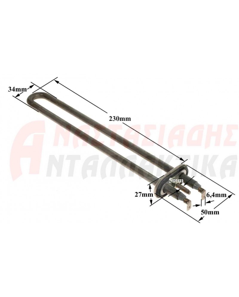 Αντίσταση κάδου πλυντηρίου πιάτων (1000W - 220V)