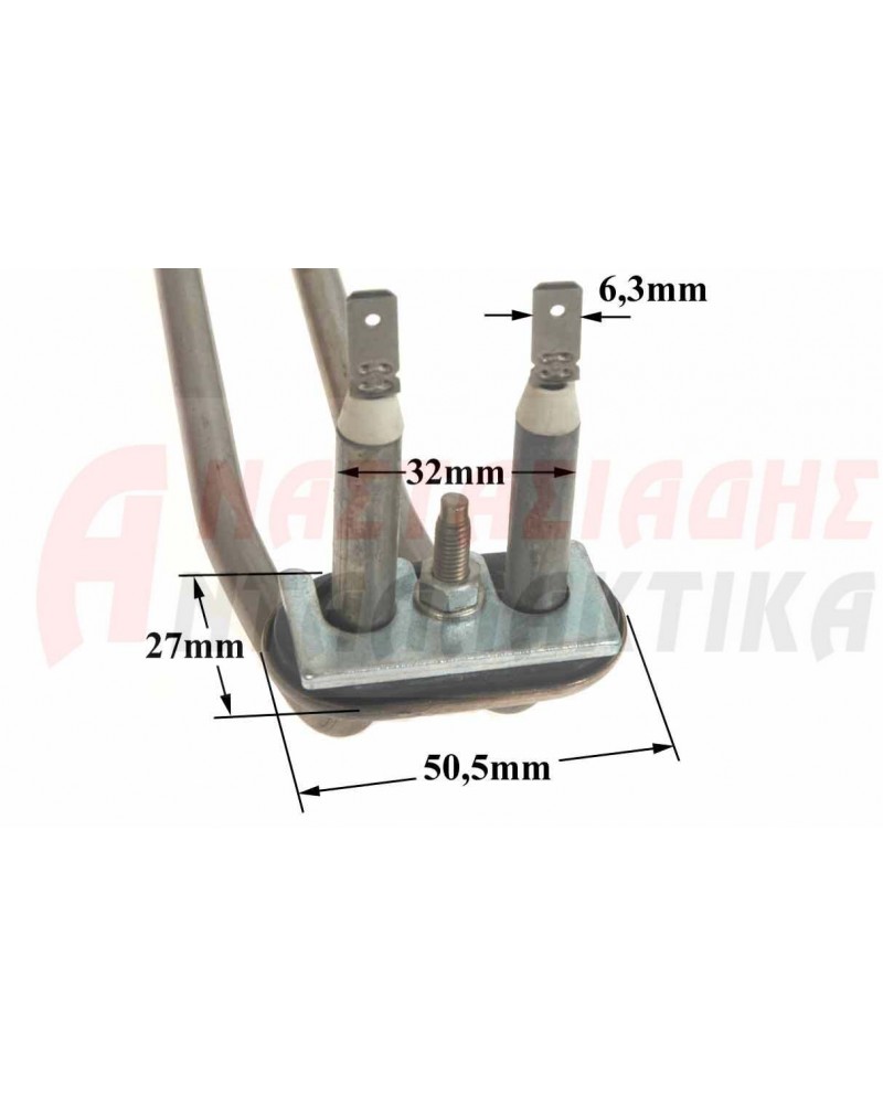 Αντίσταση κάδου πλυντηρίου πιάτων (2400W - 220V)