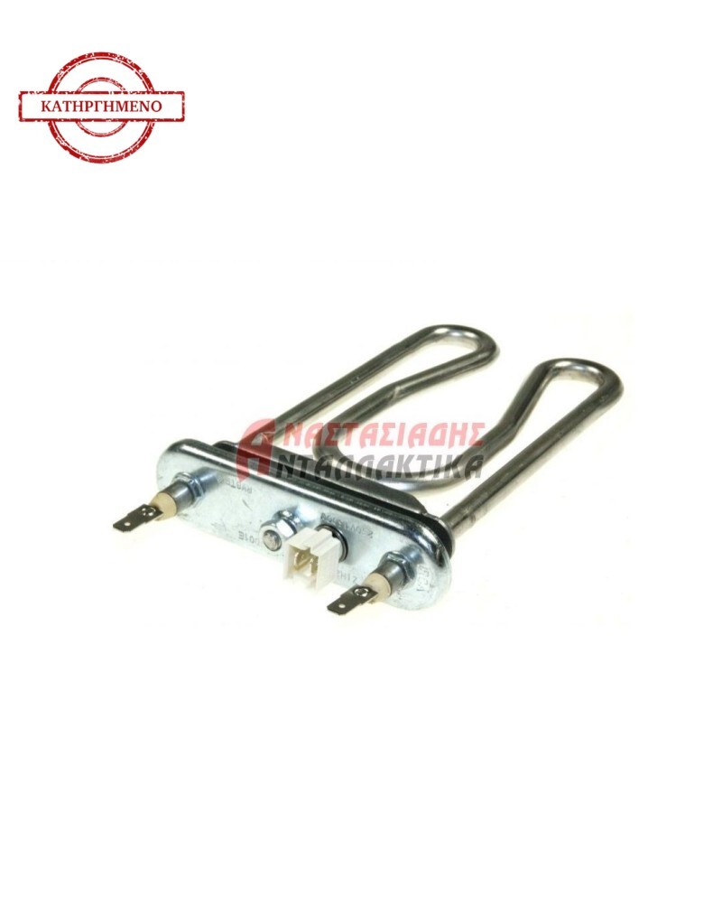 Αντίσταση πλυντηρίου πιάτων (1600W)