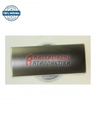 Πλήκτρο διακόπτη πλυντηρίου πιάτων