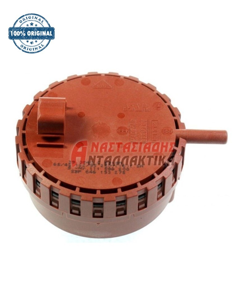 Πιεσοστάτης αντίστασης πλυντηρίου πιάτων