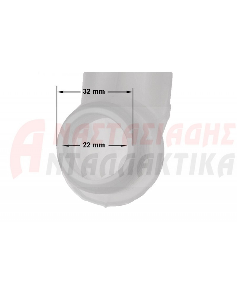 Σωλήνας μεταφοράς νερού στον πάνω εκτοξευτήρα πλυντηρίου πιάτων