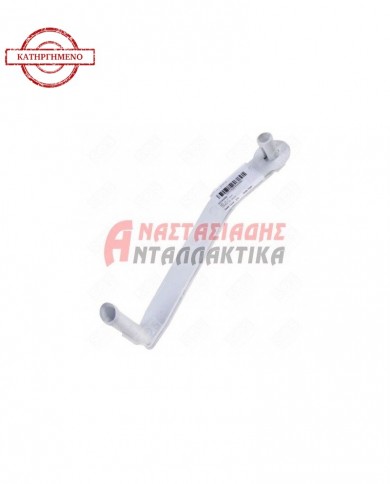 Σωλήνας μεταφοράς νερού στον πάνω εκτοξευτήρα πλυντηρίου πιάτων