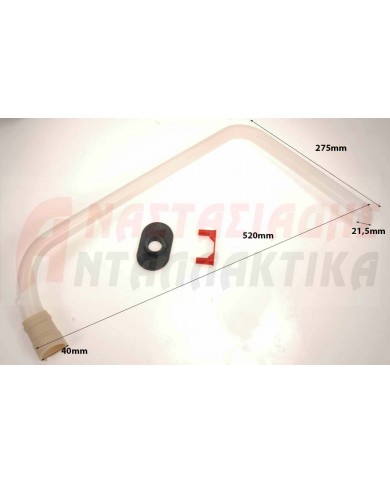 Σωλήνας μεταφοράς νερού στον πάνω εκτοξευτήρα πλυντηρίου πιάτων