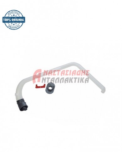 Σωλήνας πλυντηρίου πιάτων