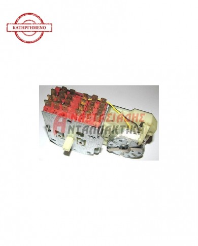 Χρονοδιακόπτης πλυντηρίου πιάτων