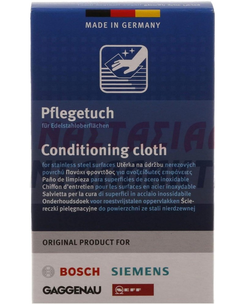 Πανάκια Kαθαρισμού για Inox Επιφάνειες B/S/H/