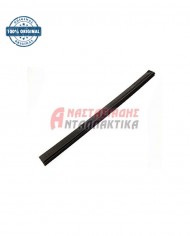 Λάστιχο πόρτας πλυντηρίου πιάτων (κάτω)