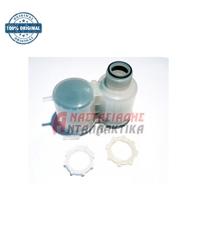 Δοχείο αλάτων αφαλατωτής πλυντηρίου πιάτων