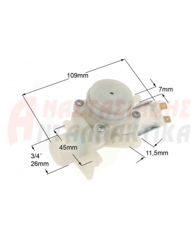 Βαλβίδα μαγνητική (aqua stop) εισαγωγής νερού πλυντηρίων πιάτων ρούχων