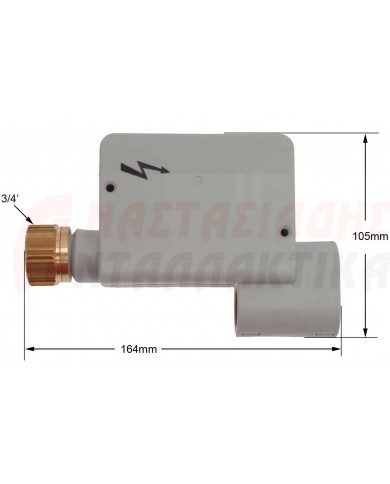 Βαλβίδα μαγνητική, παροχής με Aqua Stop πλυντηρίου πιάτων & ρούχων