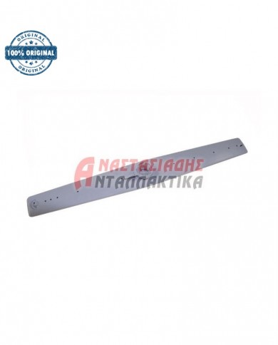 Άνω εκτοξευτήρας νερού πλυντηρίου πιάτων