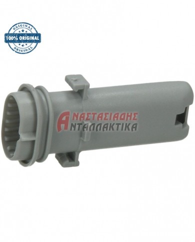 Ακροφύσιο εκτοξευτήρα νερού πλυντηρίου πιάτων